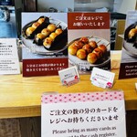 Kashi Doko Izumiya Denbee Karuizawa Ten - 