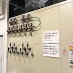 きちブルーイング - 