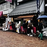 Terakoya Honpo Karuizawa Ginzadori Ten