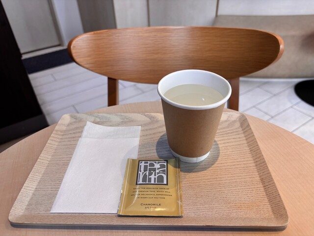 Marronnier Takahata Fudo Eki Mae Ten photo 3