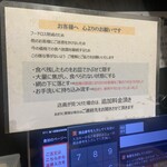 焼肉 一柳商店 - 