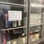 仙台せり鍋と個室和食 せり草庵 - 