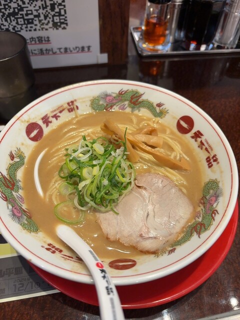 Tenka Ippin Tennoji Abeno Walk Ten photo 3