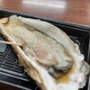 八食センター