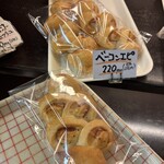 ロマンド - 料理写真:
