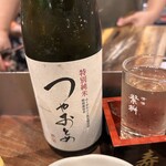 山崎酒店 - 