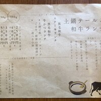 アカミヤコウシ - 