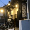 いちごいちえ 枚方店
