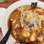 北海らーめん - 