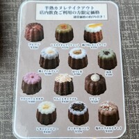 boB the garden Ginza - 