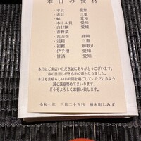 橦木町 しみず - 