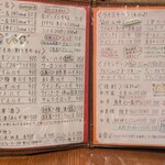 洋風居酒屋 民酒党 - 