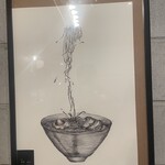 らぁめん しゅき - 