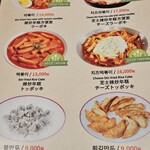 둘둘치킨 명동２호점 - 