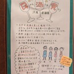 洋風居酒屋 民酒党 - 