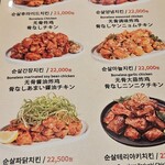 둘둘치킨 명동２호점 - 