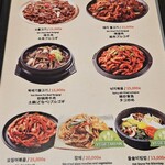 둘둘치킨 명동２호점 - 