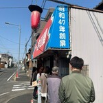 吉川屋 - 