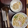杵屋 - 