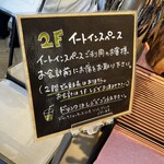 ザ ベイク ストア - 