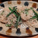 る・それいゆ - 