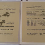 オステリア・エノテカ・ダ・サスィーノ - 