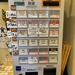 奈つやの中華そば - 