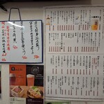 おぐろのまぐろ - その2