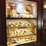 台湾ケンさん - 