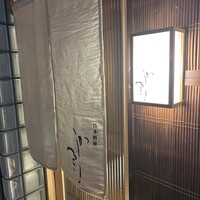 日本料理 かしづき - 今池駅から徒歩5分くらい