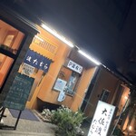 大佐渡 たむら - 