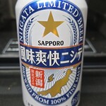 キッチン ブルー グローブ - サッポロビールでした