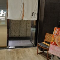 出汁しゃぶおばんざい おかか 東京 - 