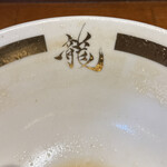 麺家 龍 - 