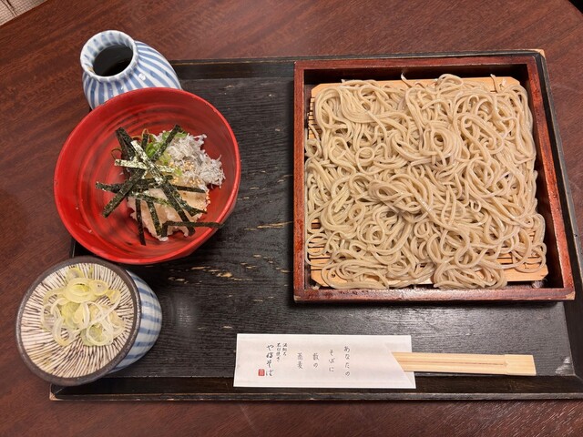 Yabu Soba