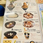 宮古きび茶屋 - 2025年3月訪問