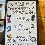 宮古きび茶屋 - 