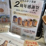 宮古きび茶屋 - 