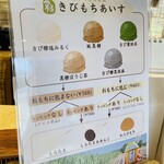 宮古きび茶屋 - 