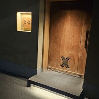 炎水 - 