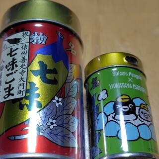 根元 八幡屋礒五郎_1