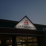Aコープ - 