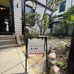 パンとエスプレッソと異人館 - 