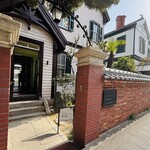 パンとエスプレッソと異人館 - 