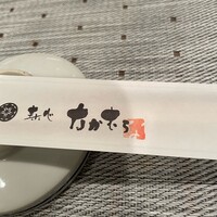 寿し心 なかむら - 