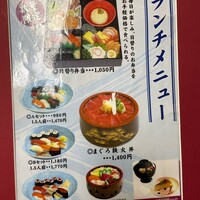 寿し心 なかむら - 