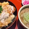 和食麺処サガミ 学研精華台店