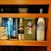酒処ふくみ