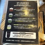 肉と米 ハジメ 戸越銀座店 - 