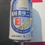 キッチン ブルー グローブ - 会計後、新潟の缶ビールを頂きました、ありがとう！！